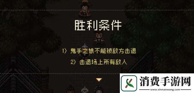 大江湖之苍龙与白鸟江南鬼手攻略