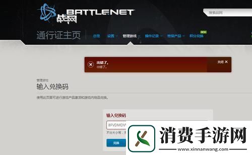 “秒破QQ密码无需激活”