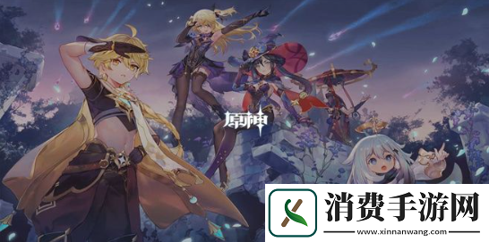 原神微博签到兑换码怎么获得