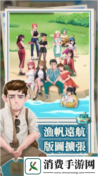 我靠钓鱼买座岛游戏攻略大全