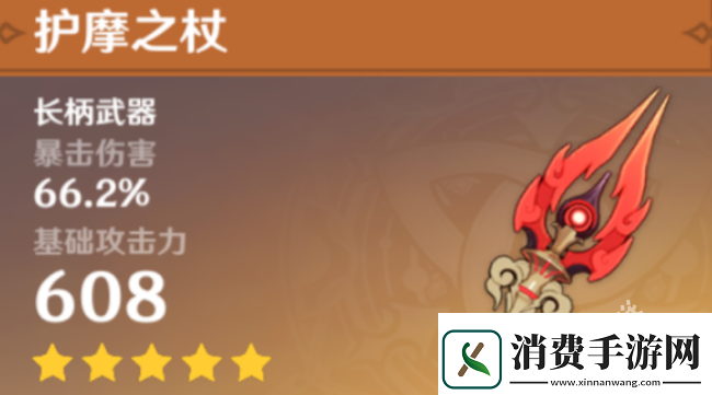 原神胡桃值得培养吗