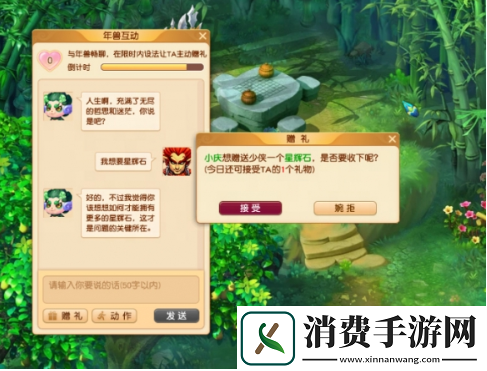 梦幻西游手游闲坐话新春怎么玩