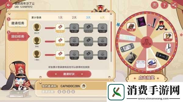 崩坏星穹铁道盛会之星收藏卡全收集秘籍