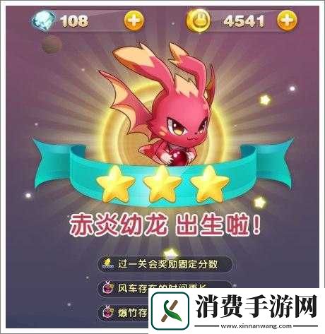 天天星连萌宠物图鉴详解