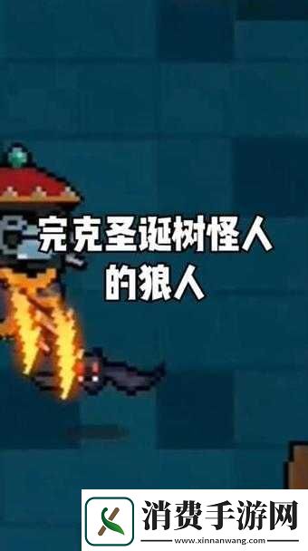 元气骑士狼人天赋选择全攻略