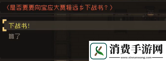 大江湖之苍龙与白鸟江南鬼手攻略