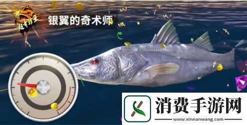 欢乐钓鱼大师超奇珍鱼怎么获得