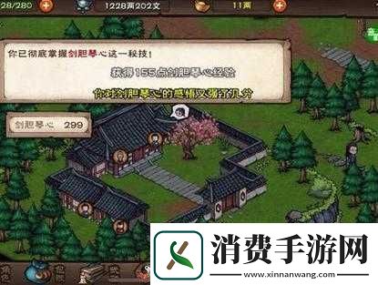 烟雨江湖中剑胆琴心秘技获取方法、属性效果详解及升级攻略