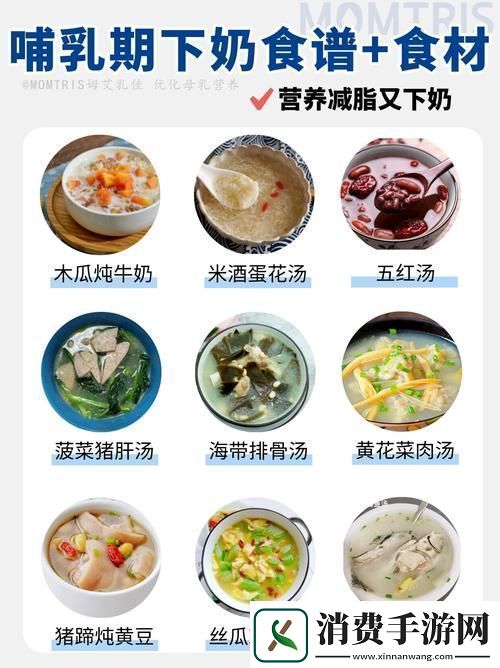 一边下奶一吃敷视频好几个人