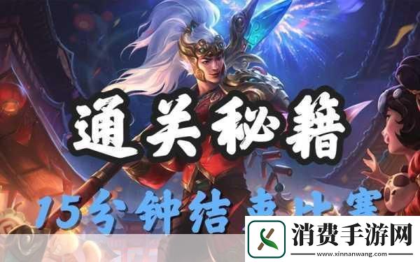 剑与远征黄昏绝镇