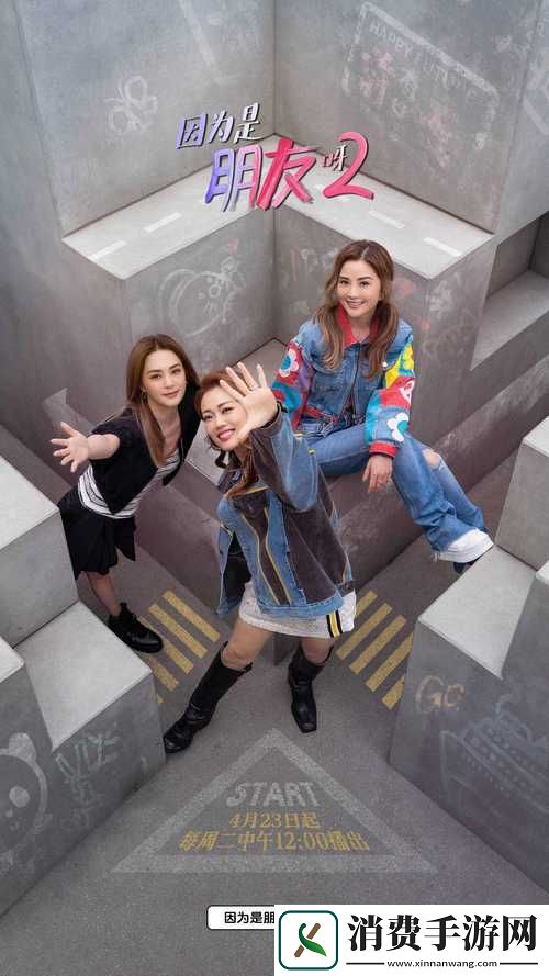 闺蜜帮我找来了两个外国人