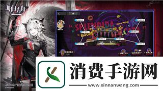 艾尔登法环内测职业的样式