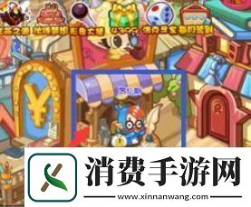 洛克王国呱呱挖宝的手套怎么获得呱呱挖宝的手套获取方法