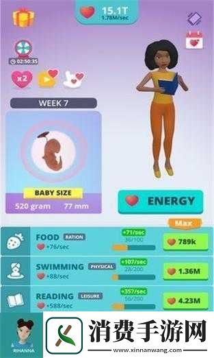 能干怀孕的游戏