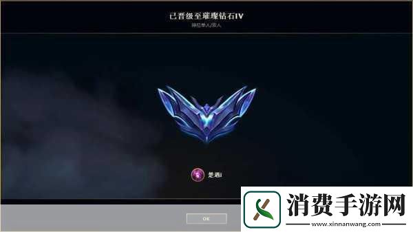 LOL新号定级赛10连胜