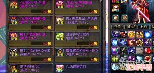 揭秘DNF婚房满属性极限