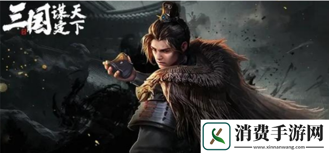 三国谋定天下核心卡武将哪些最强