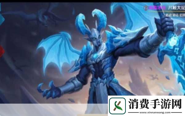 英魂之刃八岐大蛇