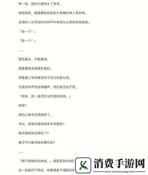 课程意外没带套子让校霸c了一节课友