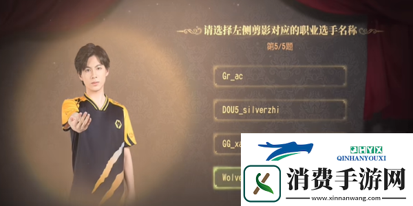 第五人格2024ivl展览馆答题答案是什么2024ivl展览馆答题答案大全