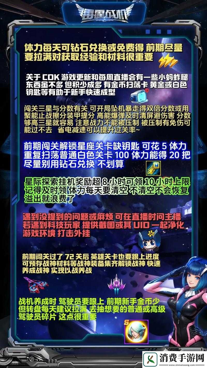 雷霆战舰新手全面指南