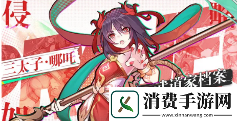 猎码计划阵容怎么搭配