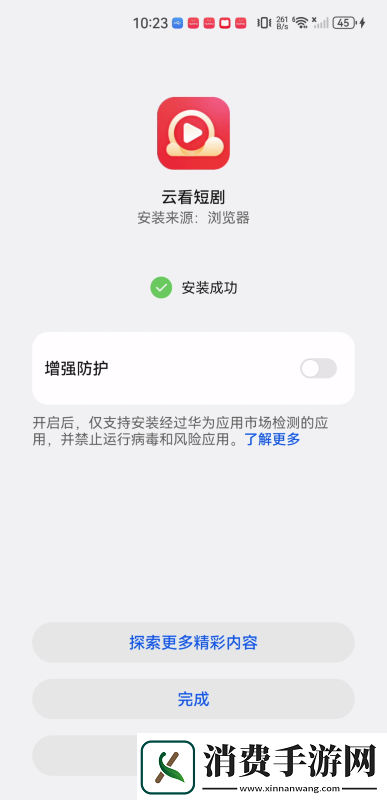 云看短剧app下载云看短剧app手机最新版v1.0.0