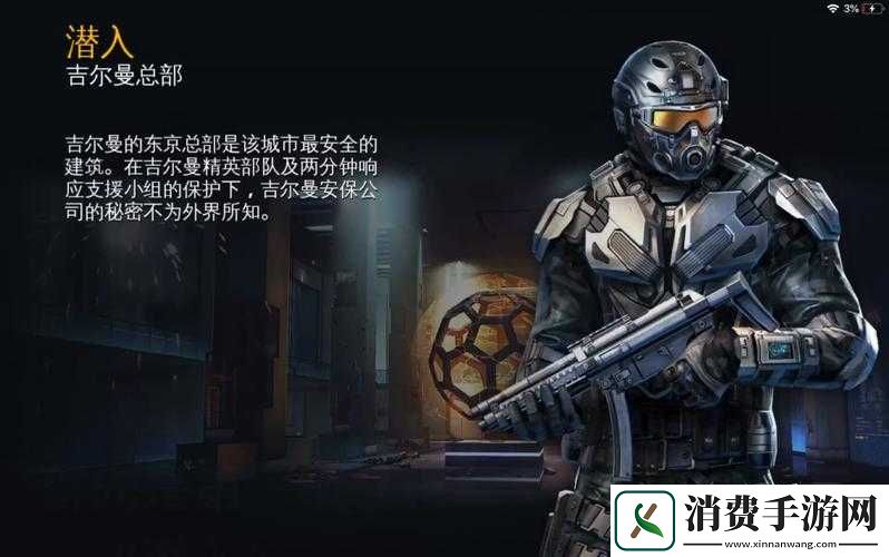 现代战争5夺旗战深度解析