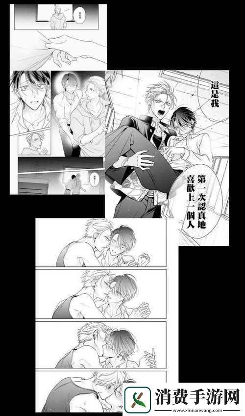 男女一起相嗟嗟嗟免费观看