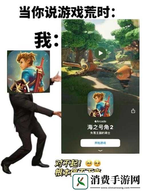 菜鸟先飞！全面解析海之号角游戏玩法基础指南与技巧