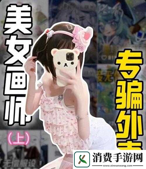 红浆果儿勾引外卖小哥在线引发热议探讨