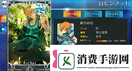 fgo种火本顺序是什么命运冠位指定种火获得方法介绍