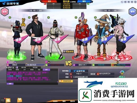 路人局如何赢球