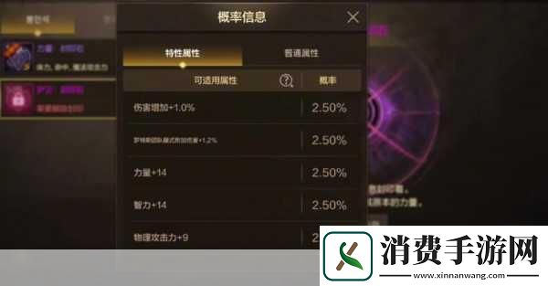 DNF黑色大地单人攻略