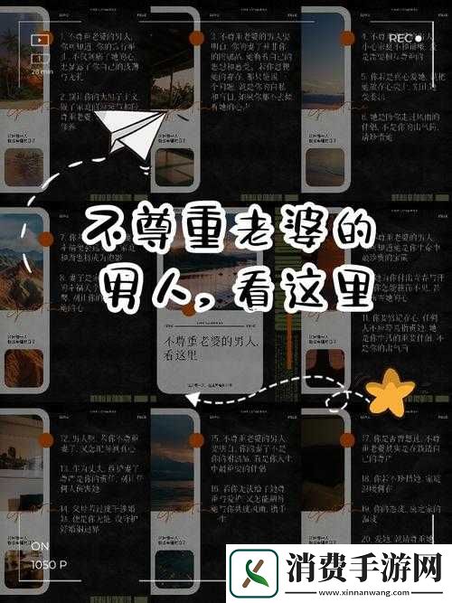 老婆当我的面和别的男人聊天这让我心里五味杂陈