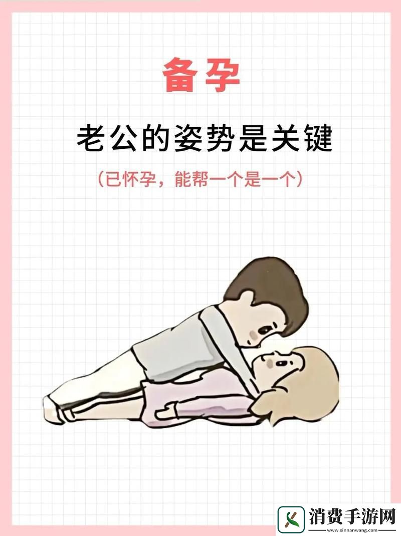 在床上的72种扦插方法