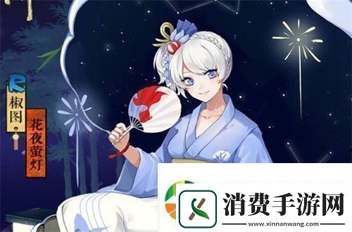 阴阳师扇子水贝壳尾巴哪里多