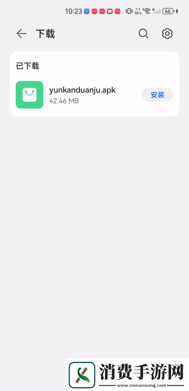 云看短剧app下载云看短剧app手机最新版v1.0.0