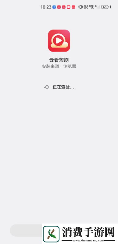云看短剧app下载云看短剧app手机最新版v1.0.0