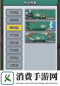 百炼英雄阵容搭配图