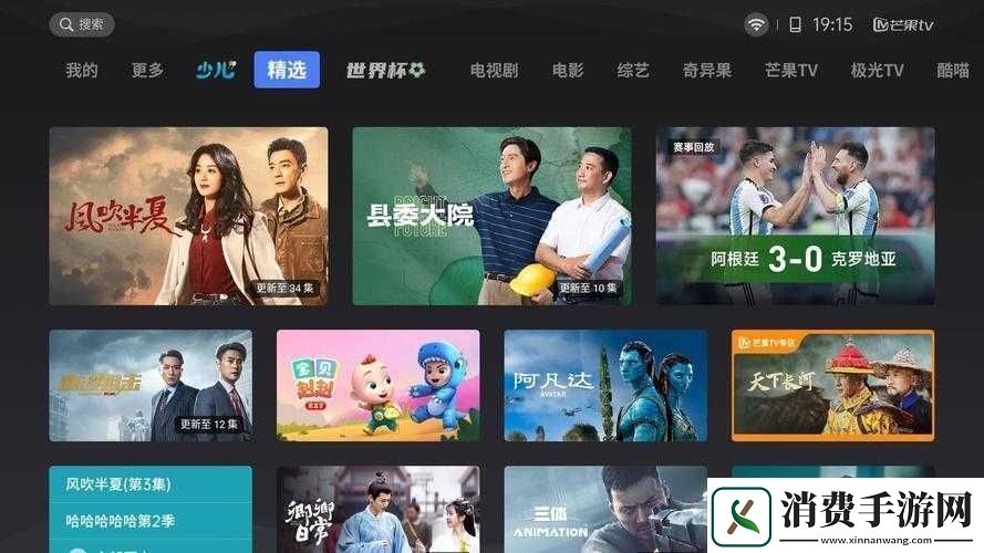 国产观看视频在线路线