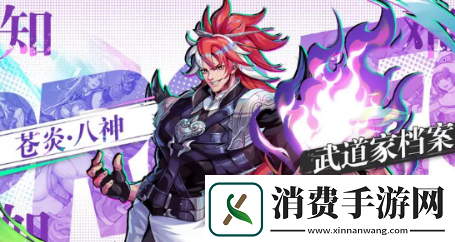 猎码计划阵容怎么搭配