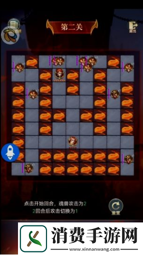 斗罗大陆h5火土之威怎么打