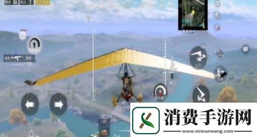 和平精英滑翔机驾驶攻略