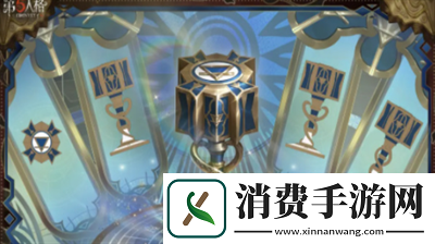 第五人格玛利亚公理时装怎么获得