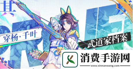 猎码计划阵容怎么搭配