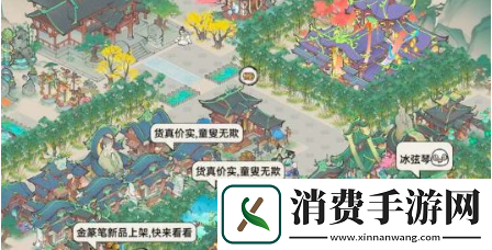 最强祖师怎么让弟子结成道侣