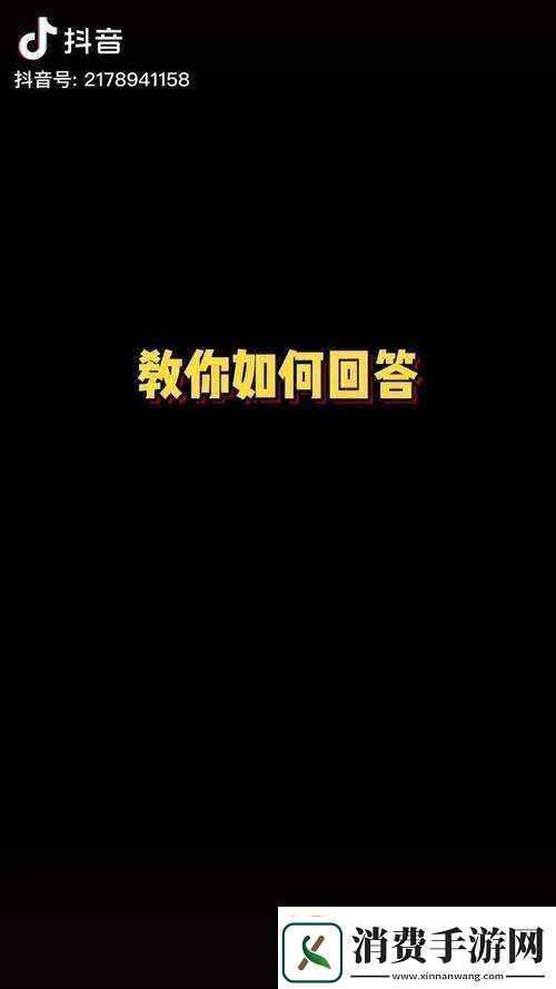 情侣求生欲游戏挑战