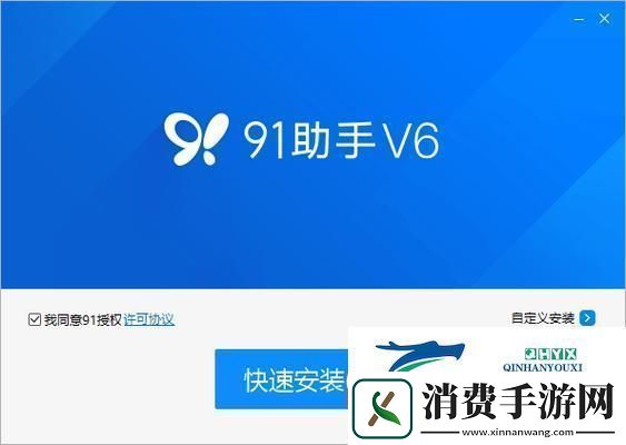 九一下载安装官方免费软件友