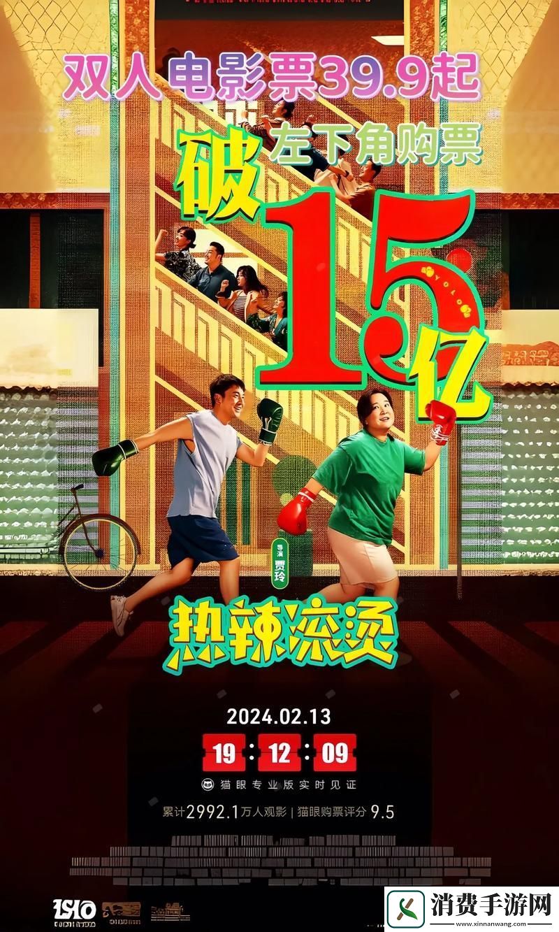 6996电视影片免费观影人数激增